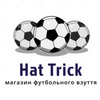 Hat Trick - магазин футбольного взуття та інвентарю